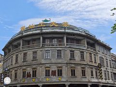 -汕头开埠文化陈列馆