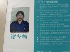 -谐和益家动物医院·免疫绝育·血液透析·宠保定点医院(高新伊藤分院)