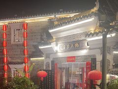-客家大院·非遗赣南客家菜(郁孤台店)