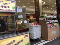 -上海市长春食品商店(淮海中路店)