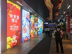 -驻海渔市(置信店)