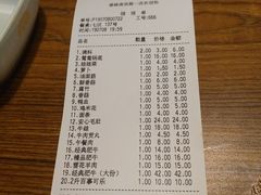 账单-傣妹火锅(南京东路一店)
