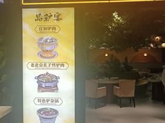 -骏阁·全驴宴