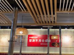 -拾也•和牛•海鲜•烤肉放题(卓悦INTOWN店)