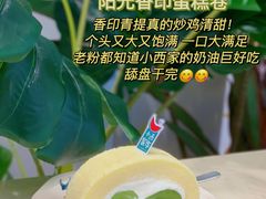 -小西家作(富力爱丁堡店)