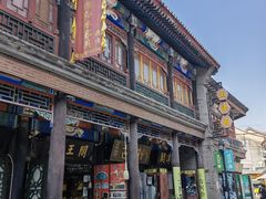 -古文化街旅游区
