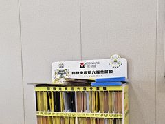 -千米手机电脑维修回收(吴中路店)