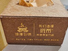 -陶德砂锅(蜀汉路店)
