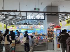 -北京清河万象汇