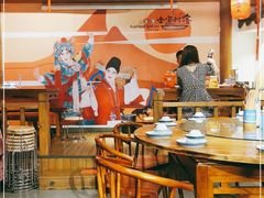 大堂-古道村落(温汤店)