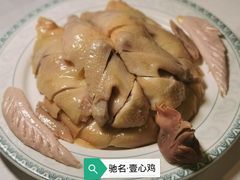 -文记壹心鸡(宝华路店)