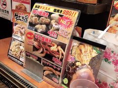 -鹤桥风月(ヨドバシ梅田店)