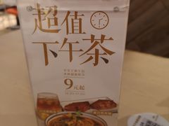 -遇见小面(凯德广场店)