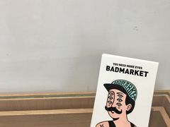 -Badmarket(庙前西街店)