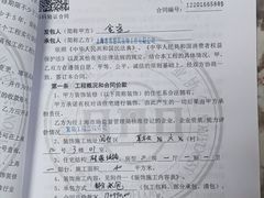 -吉美装饰•方信空间(莘庄店)