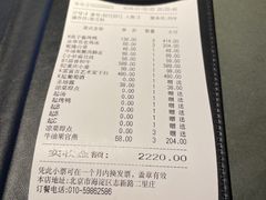 -晟永興烤鸭店(五道口店)