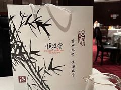 -悦海堂(金融街购物中心店)