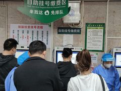 -深圳市人民医院(留医部)