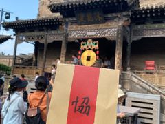 -协同庆钱庄博物馆