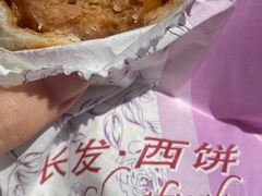 鲜肉月饼-长发西饼(临顿路店)