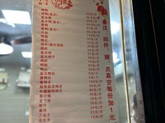 -张记卤菜店(三条巷店)