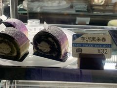 芋泥黑米卷-Juicy Bakery(瑞景店)