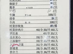 -腰记饭店(龙源路店)
