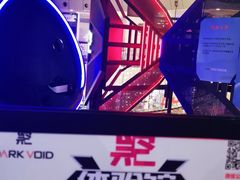 -黑空VR体验馆(领展中心城店)