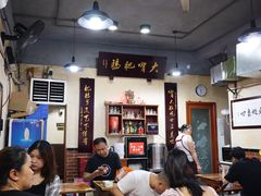 -朱大嘴肥肠血旺(福字街店)