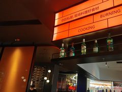 -盛焰铁板烧(王府井店)