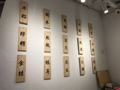 -禅泉冰粉(24城店)