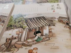 -好一朵茉莉花(老门东店)