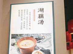 -饭橘汉江码头·乡野土菜馆(静安路店)