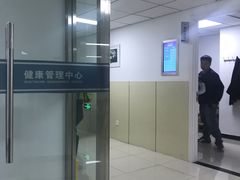 -北京电力医院