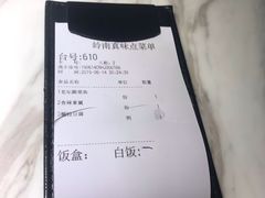 -岭南真味·匠心粤菜(K11店)