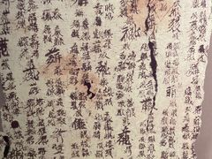 -敦煌市博物馆