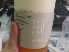-叶子与茶(苏宁广场店)