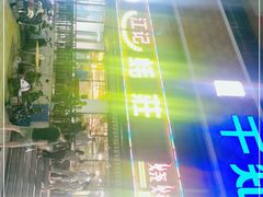 -湛江江记蚝莊烧烤工场(金海岸店)