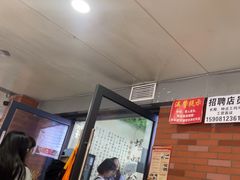 -龍城柳州螺蛳粉(群星路店)