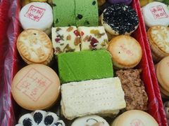 -北京稻香村(花市店)