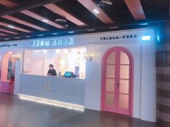 -香港珍妮曲奇聪明小熊饼干
