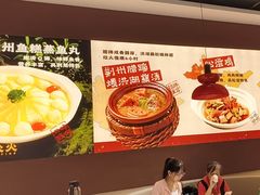 -炆火火·藕汤·湖北煨菜馆(销品茂店)