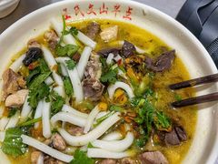 饵丝-文山荷鲜居(翠湖店)