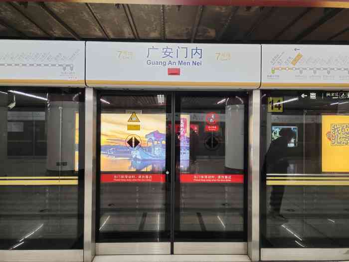 广安门内,菜百就在c口出来过街.