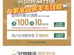 -金铂广场(龙归店)