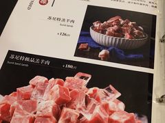 -庭院·冰煮羊·北京涮肉(西单店)