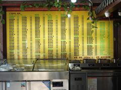 -孙家面馆(小康城店)