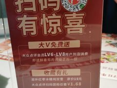 -杯子红牛排(创意产业园店)
