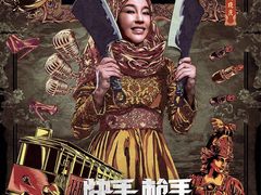 -景洪财富中心影城