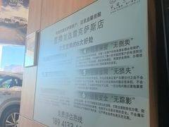 -大连中升雷克萨斯(华北路店)
